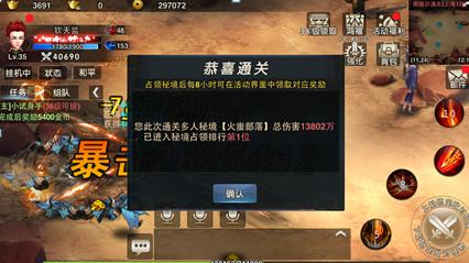 4399寒刀行