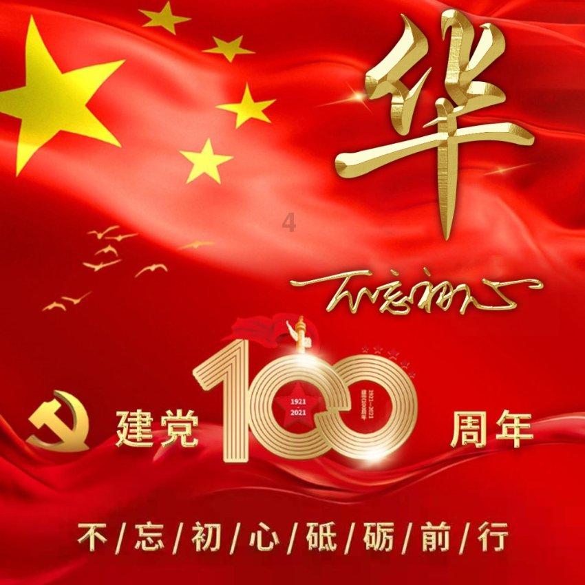 超外星兄妹4
