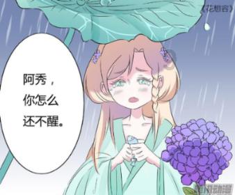 你支持取消拐骗罪统一成拐带儿童罪吗？游戏画面