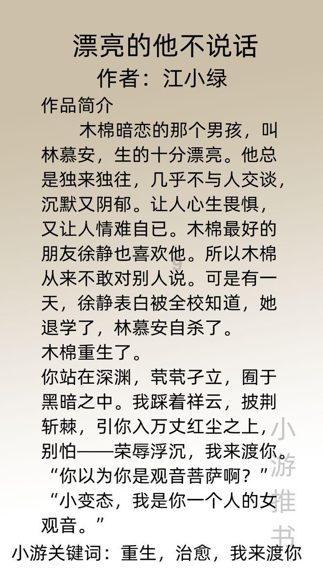 快算数学题
